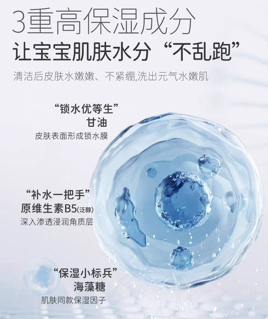 SONGDA Kids Amino Acid Foam Cleanser 30ml/100ml 松达儿童氨基酸洁面泡泡