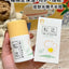 SONGDA Kids Camellia Oil Moisturizing Cream 50g 松达儿童山茶油润护霜