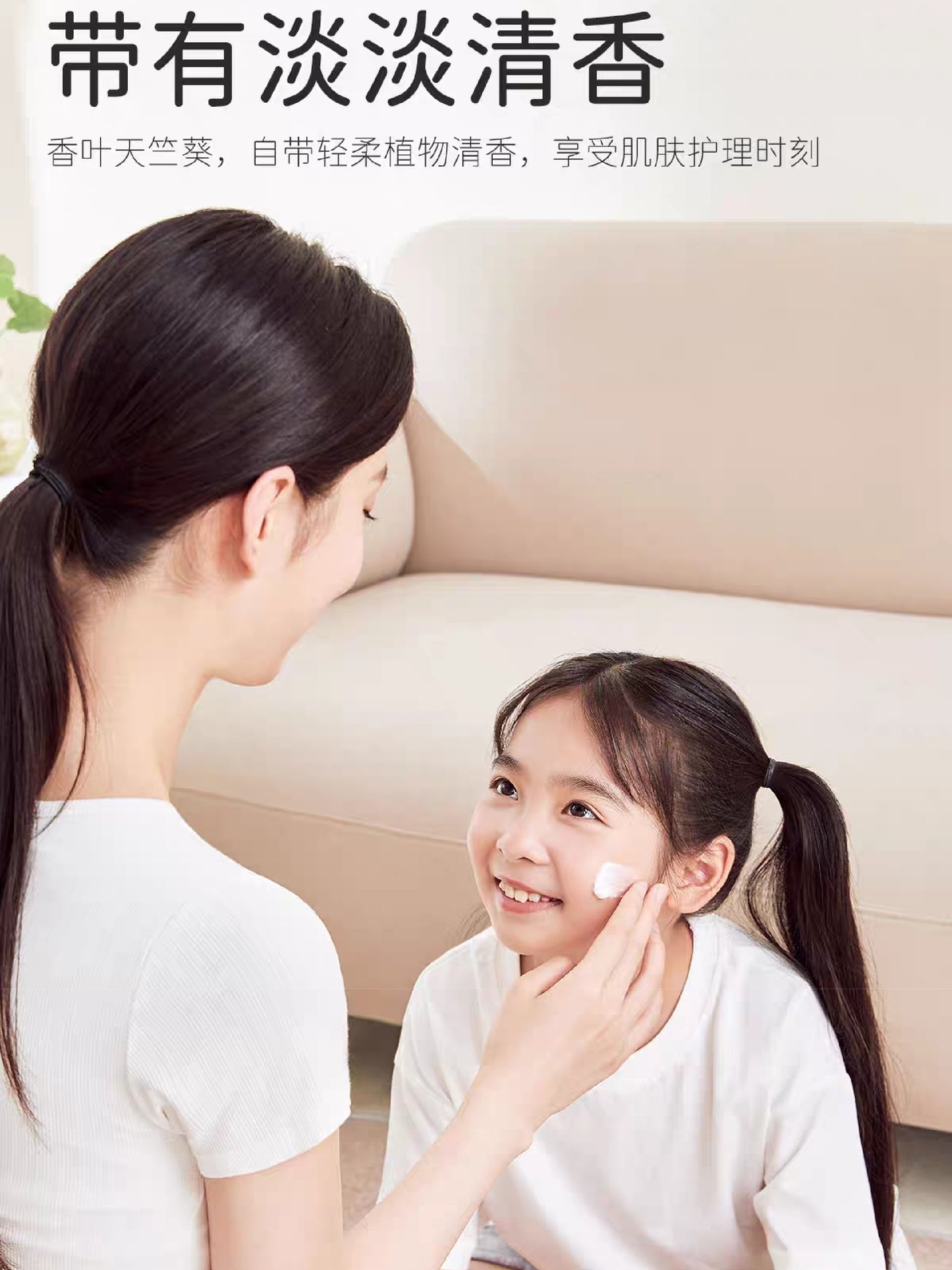SONGDA Kids Camellia Oil Moisturizing Cream 50g 松达儿童山茶油润护霜