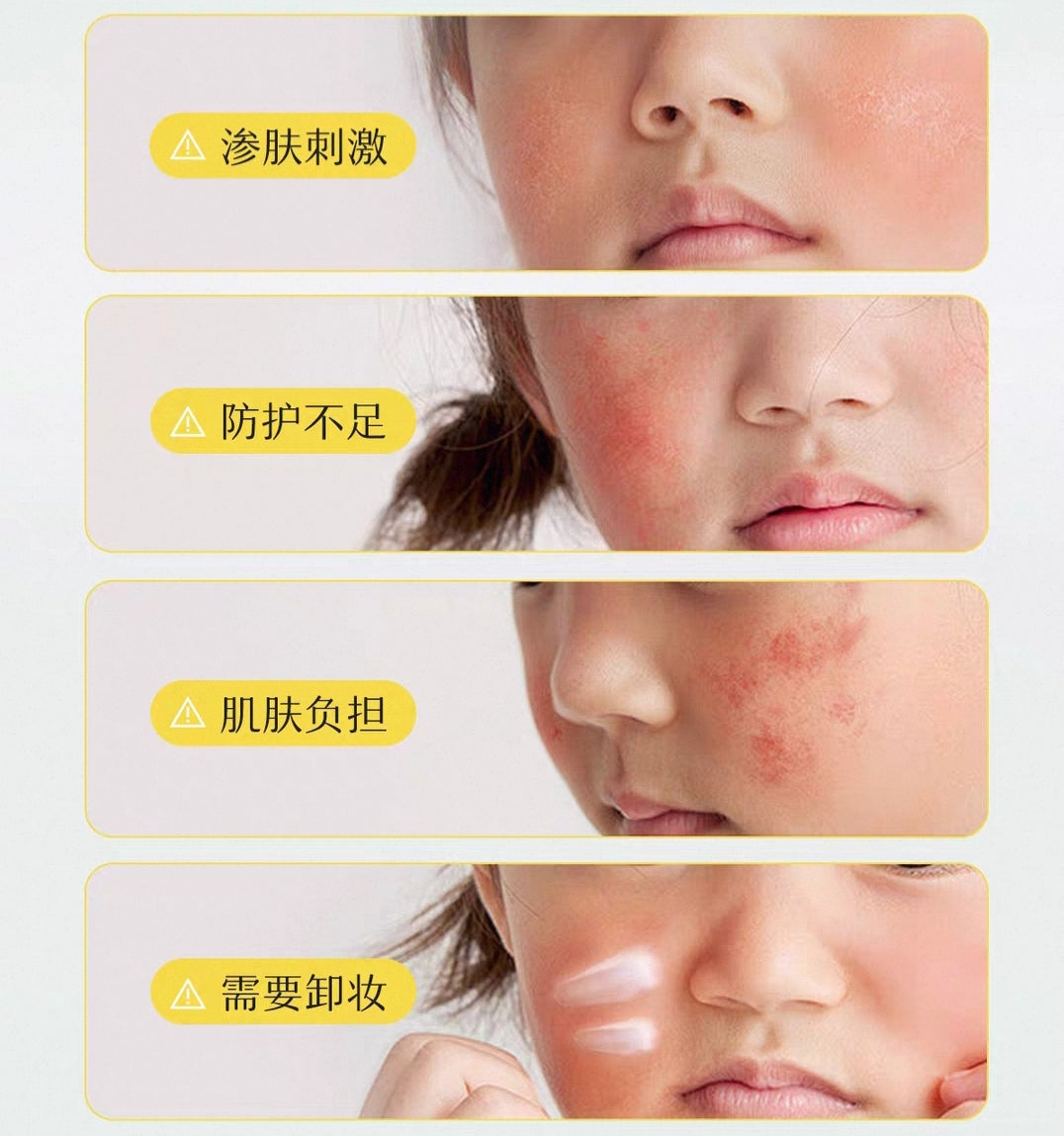 SONGDA Kids Water-Sensitive Extra Protection Sunscreen SPF25 PA++ 60ml 松达儿童水感倍护防晒乳