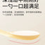 Scoornest Baby Silicone Spoon 科巢宝宝硅胶勺