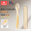 Scoornest Baby Silicone Spoon 科巢宝宝硅胶勺