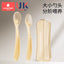 Scoornest Baby Silicone Spoon 科巢宝宝硅胶勺