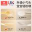Scoornest Baby Silicone Spoon 科巢宝宝硅胶勺