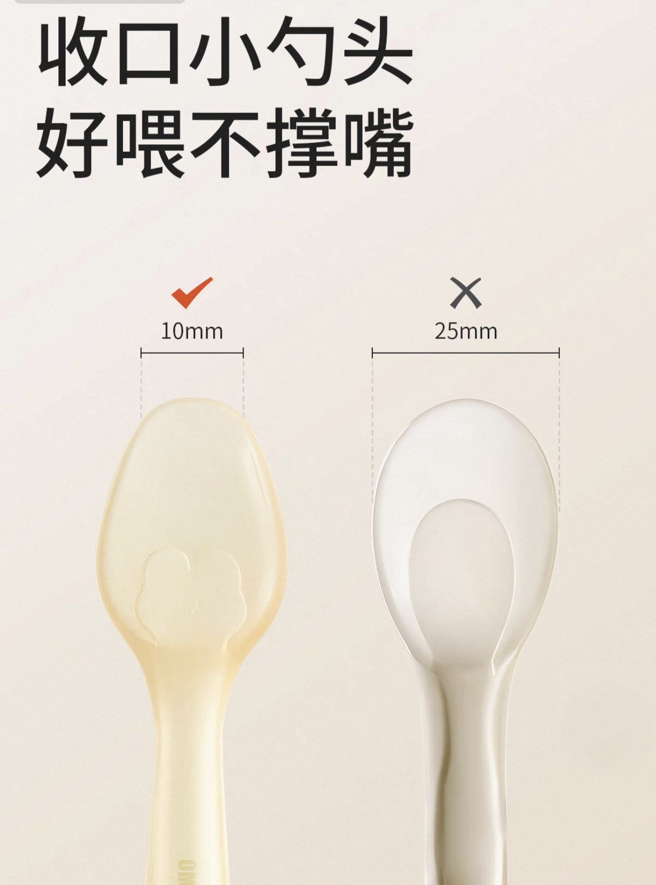 Scoornest Baby Silicone Spoon 科巢宝宝硅胶勺