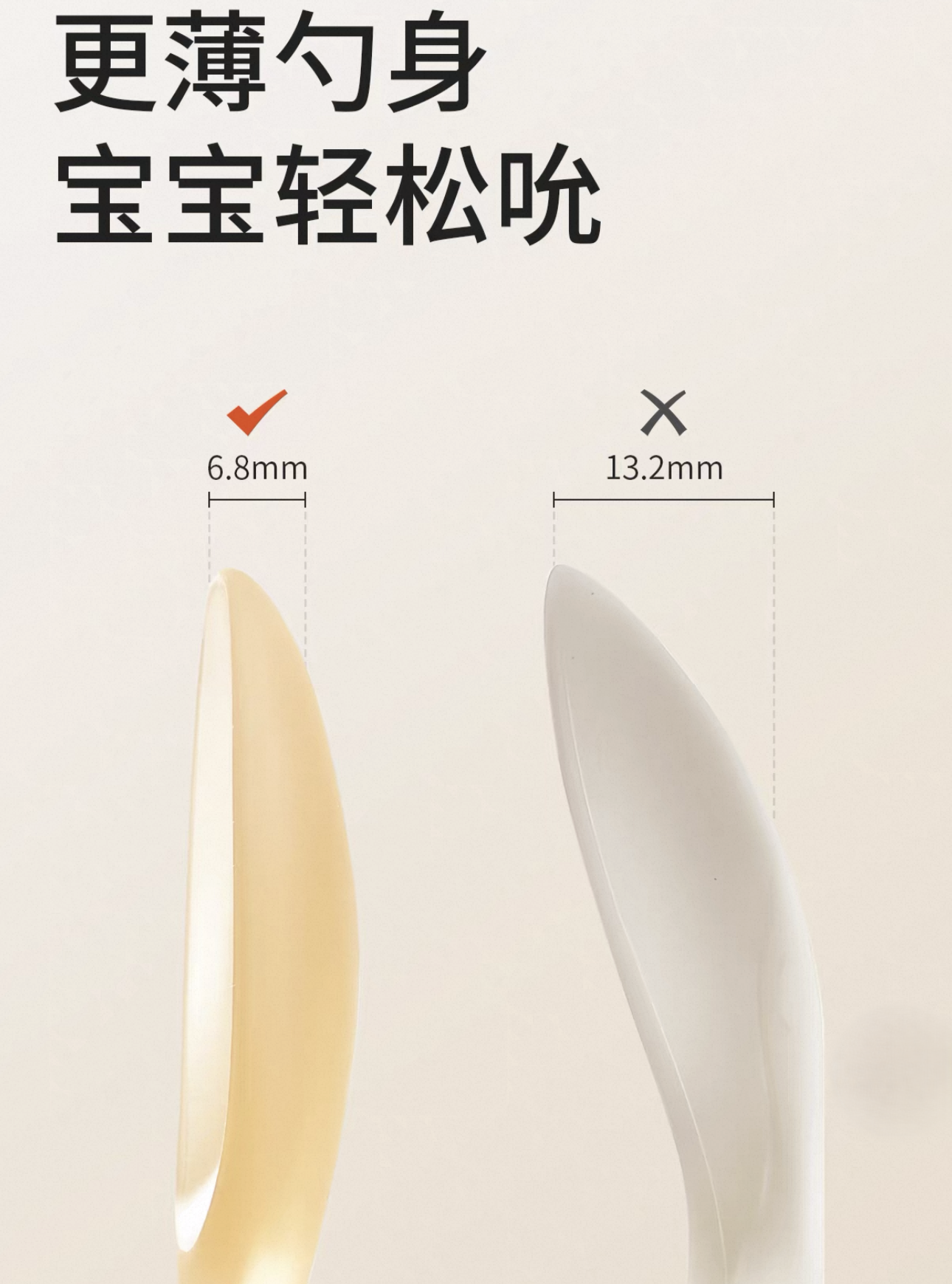 Scoornest Baby Silicone Spoon 科巢宝宝硅胶勺