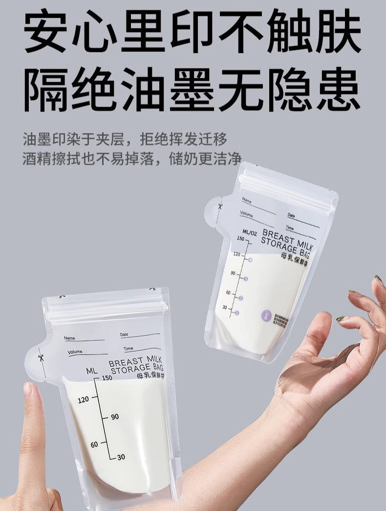 Scoornest Breast Milk Storage Bags 60pcs (2 boxes) + A Marker for Easy Labeling 科巢母乳保鲜袋