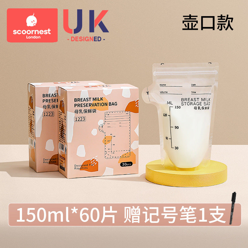 Scoornest Breast Milk Storage Bags 60pcs (2 boxes) + A Marker for Easy Labeling 科巢母乳保鲜袋