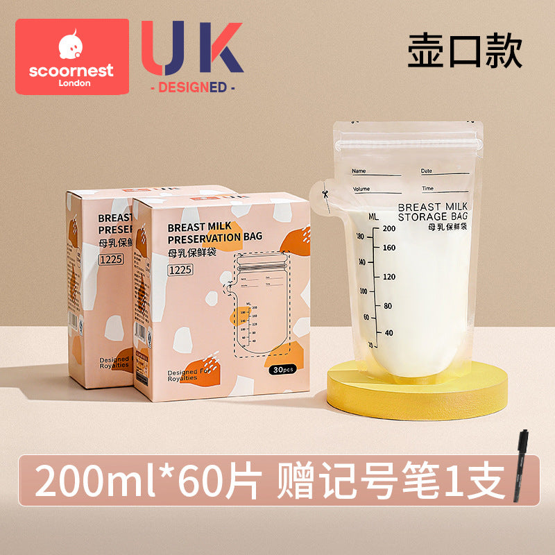Scoornest Breast Milk Storage Bags 60pcs (2 boxes) + A Marker for Easy Labeling 科巢母乳保鲜袋