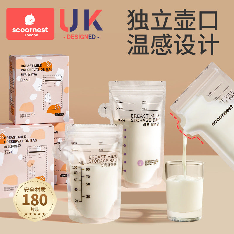 Scoornest Breast Milk Storage Bags 60pcs (2 boxes) + A Marker for Easy Labeling 科巢母乳保鲜袋