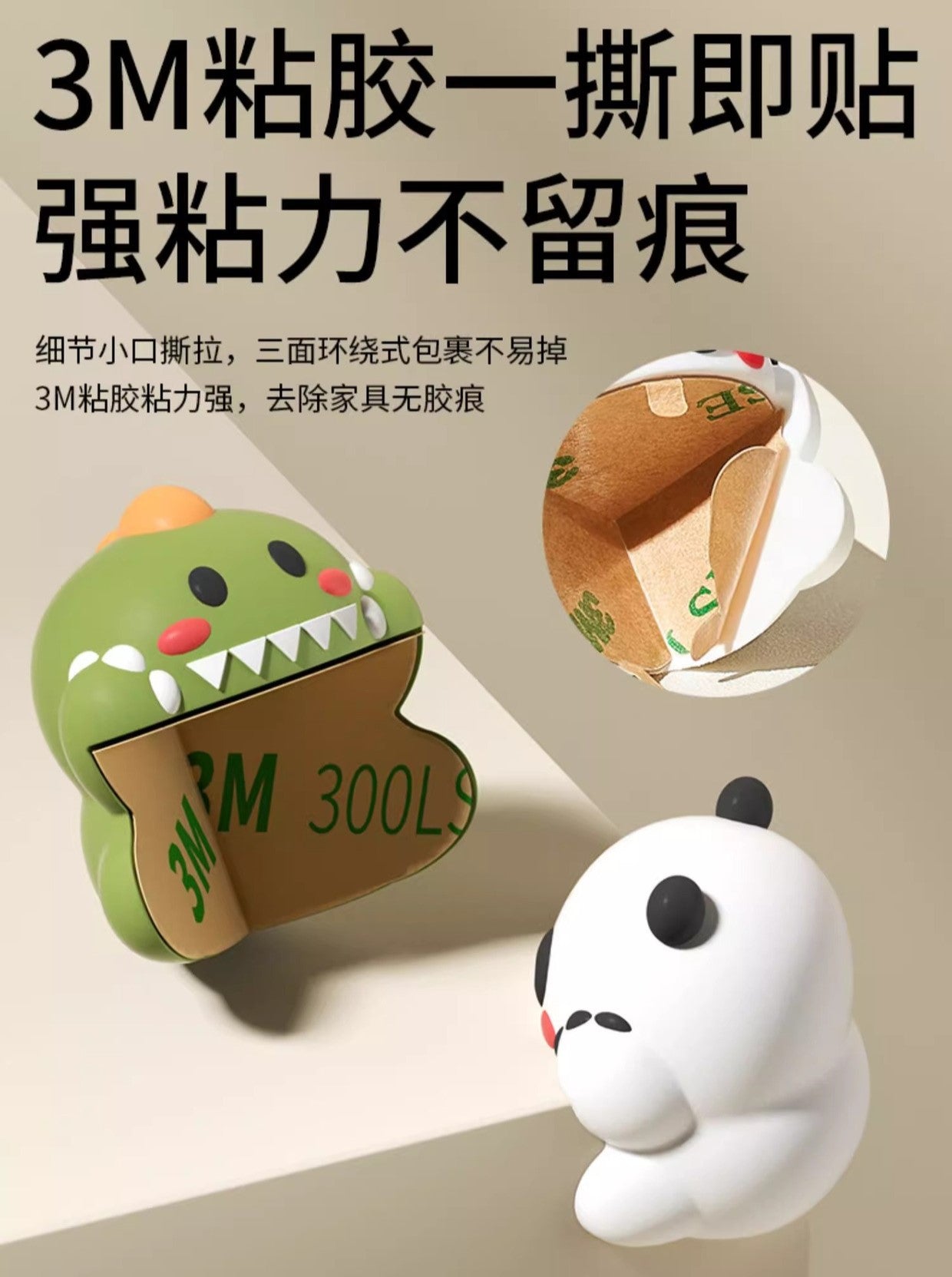 Scoornest Cartoon Corner Guards 2pcs 科巢卡通防撞角
