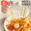 Scoornest Cartoon Chopsticks for Kids 科巢儿童卡通筷