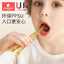 Scoornest Cartoon Chopsticks for Kids 科巢儿童卡通筷