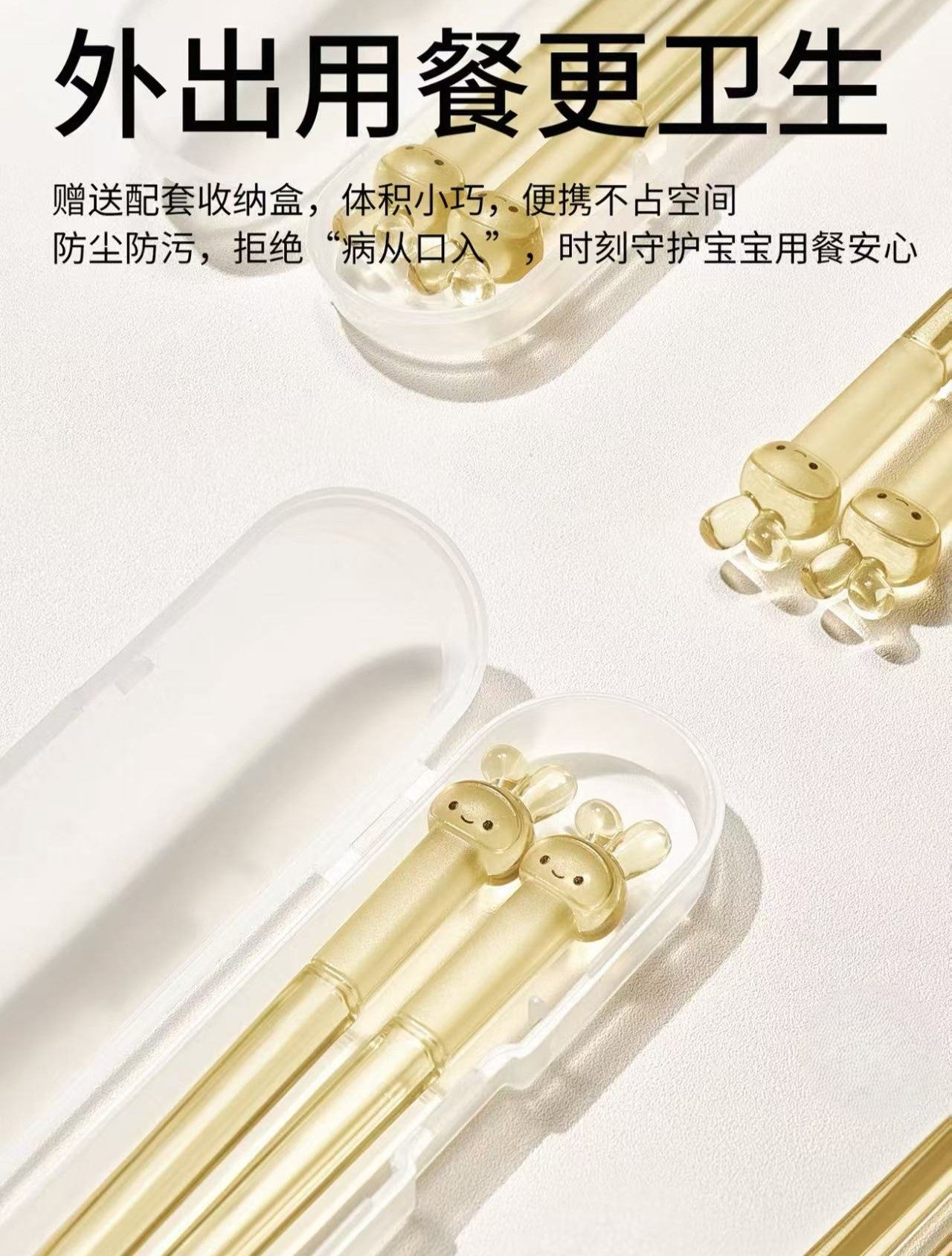 Scoornest Cartoon Chopsticks for Kids 科巢儿童卡通筷