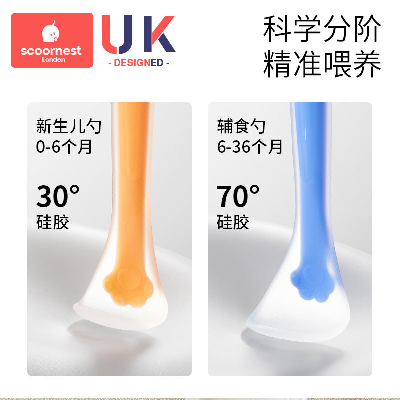 Scoornest Cat Paw Silicone Spoon 科巢猫抓硅胶勺