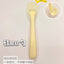 Scoornest Cat Paw Silicone Spoon 科巢猫抓硅胶勺