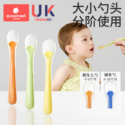 Scoornest Cat Paw Silicone Spoon 科巢猫抓硅胶勺