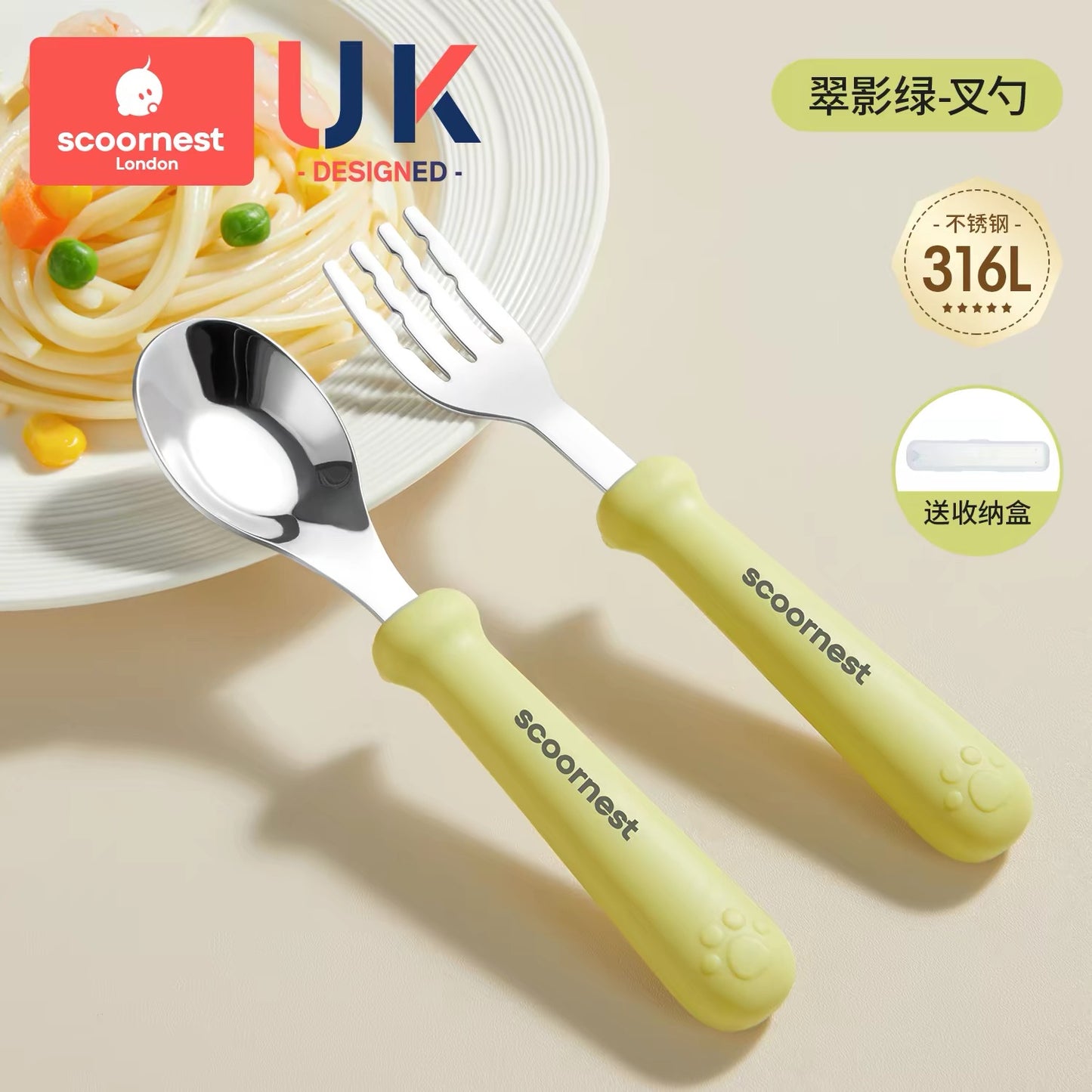 Scoornest Cat Paw Yuanbao Fork & Spoon 科巢猫抓元宝叉勺