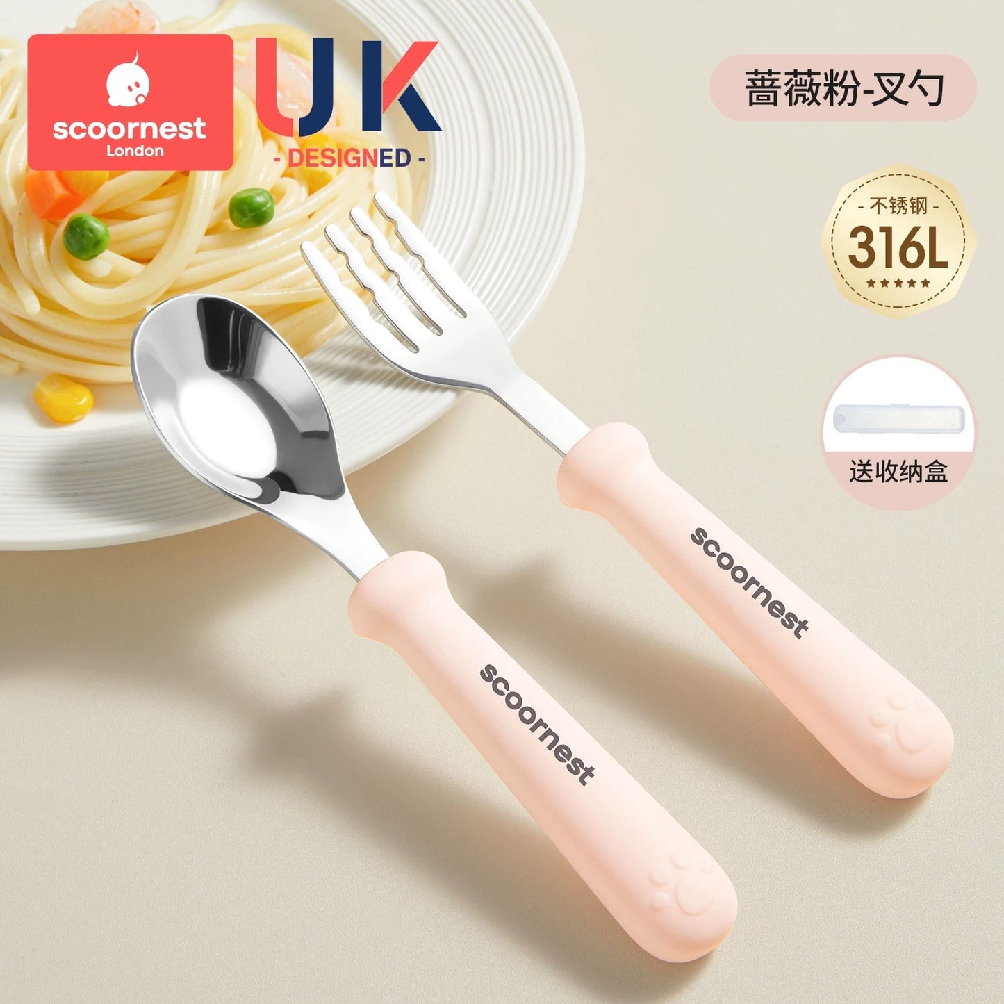 Scoornest Cat Paw Yuanbao Fork & Spoon 科巢猫抓元宝叉勺