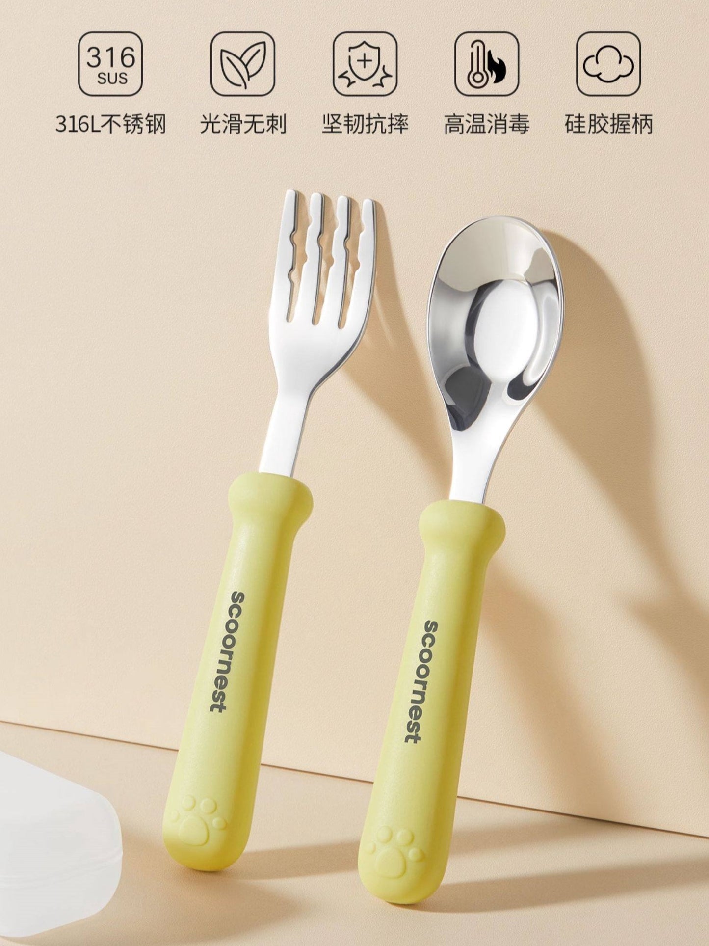 Scoornest Cat Paw Yuanbao Fork & Spoon 科巢猫抓元宝叉勺