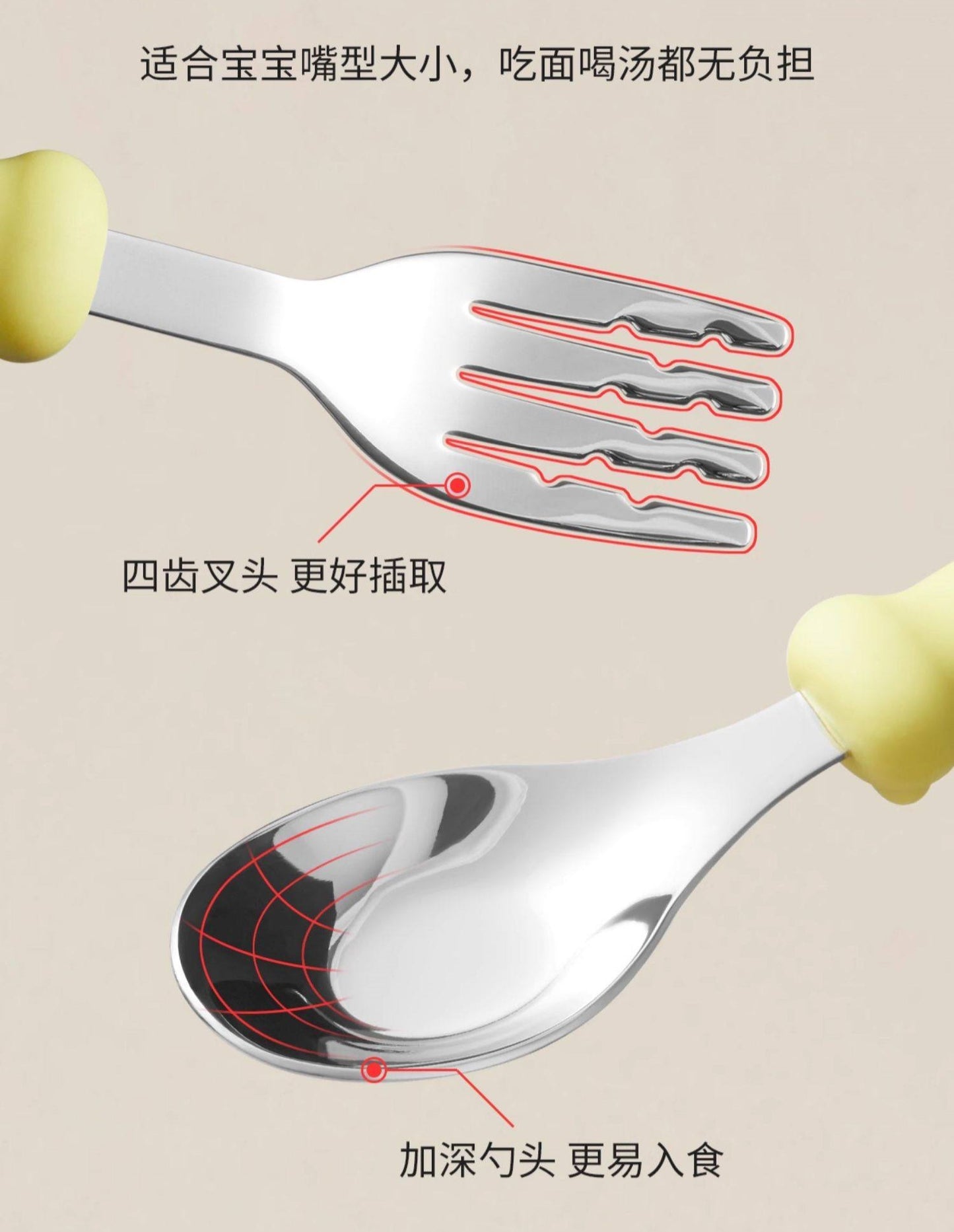 Scoornest Cat Paw Yuanbao Fork & Spoon 科巢猫抓元宝叉勺