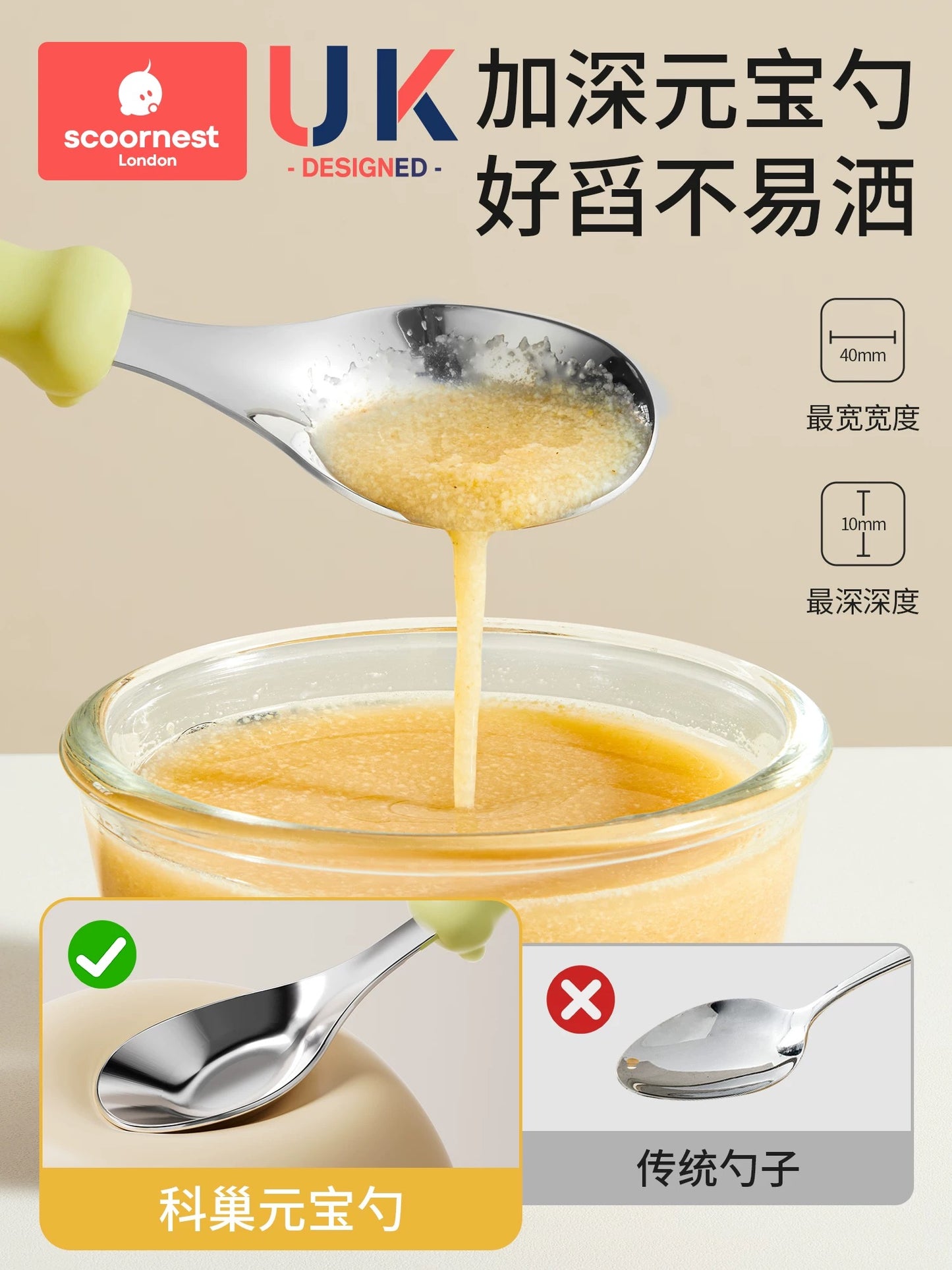 Scoornest Cat Paw Yuanbao Fork & Spoon 科巢猫抓元宝叉勺