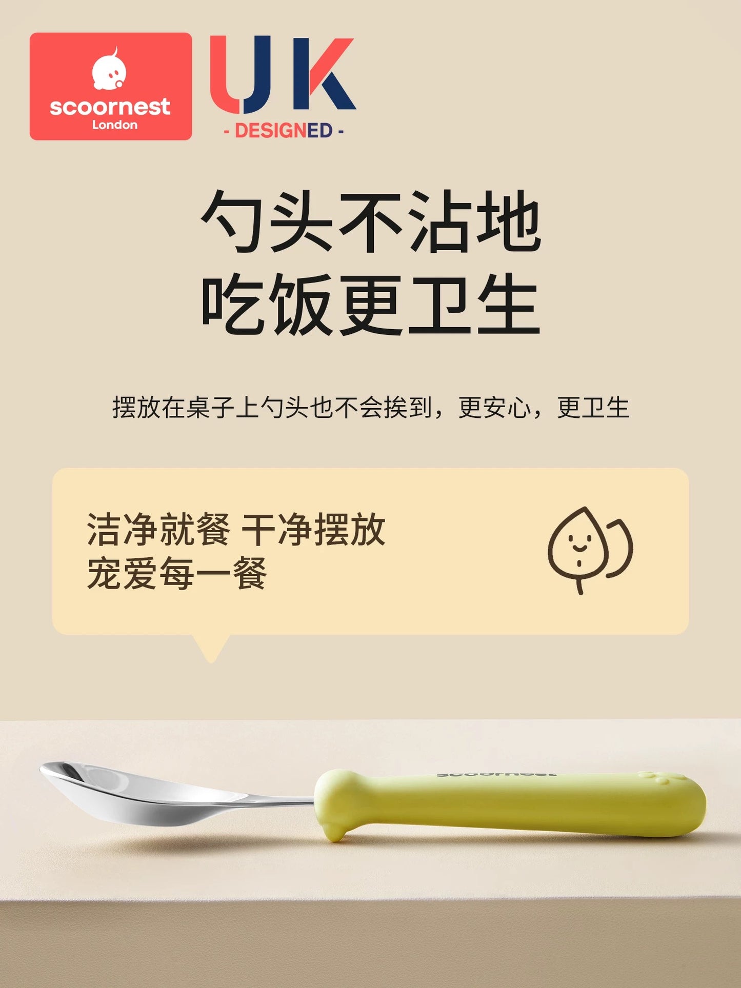 Scoornest Cat Paw Yuanbao Fork & Spoon 科巢猫抓元宝叉勺