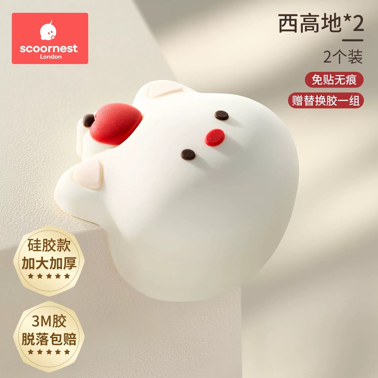 Scoornest Cute Anti-Collision Corner Protectors 2pcs 科巢萌趣防撞角