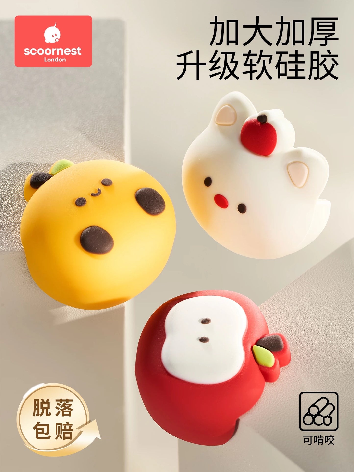 Scoornest Cute Anti-Collision Corner Protectors 2pcs 科巢萌趣防撞角