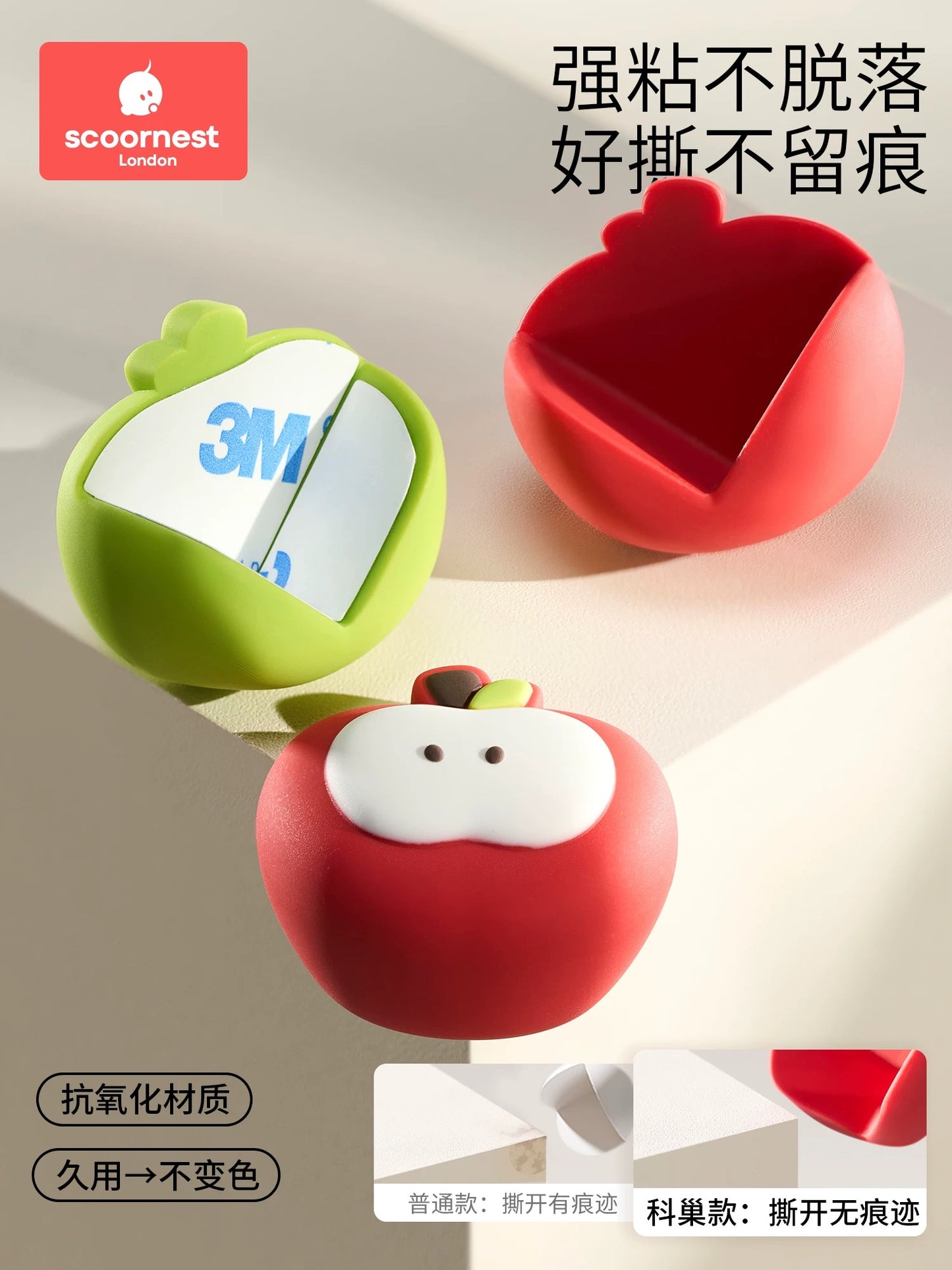 Scoornest Cute Anti-Collision Corner Protectors 2pcs 科巢萌趣防撞角
