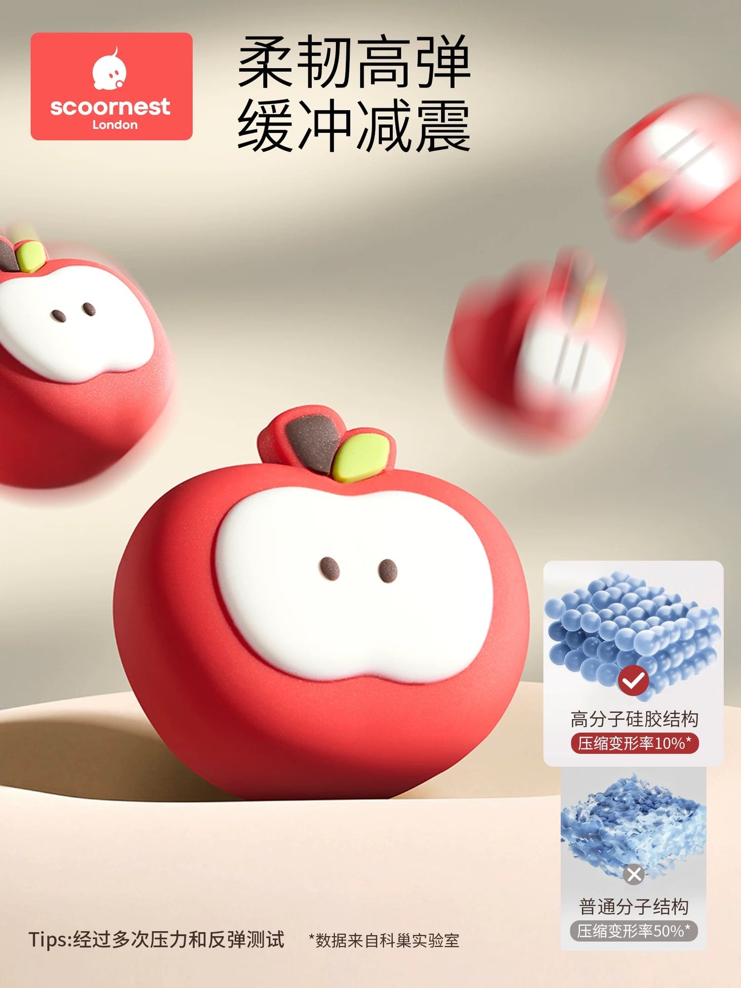Scoornest Cute Anti-Collision Corner Protectors 2pcs 科巢萌趣防撞角