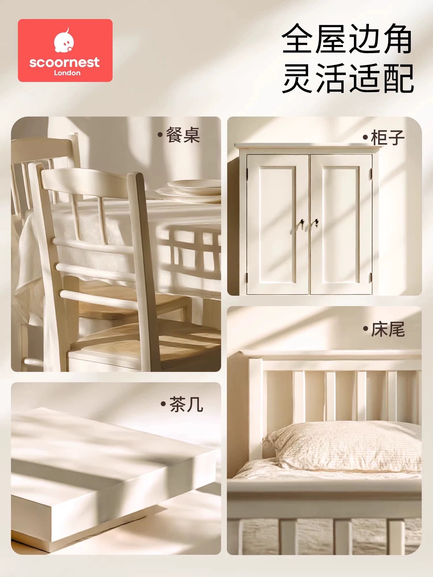 Scoornest Cute Anti-Collision Corner Protectors 2pcs 科巢萌趣防撞角