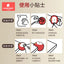 Scoornest Cute Anti-Collision Corner Protectors 2pcs 科巢萌趣防撞角