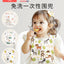 Scoornest Disposable Baby Bibs 20pcs/box 科巢婴儿一次性围兜