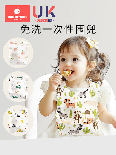 Scoornest Disposable Baby Bibs 20pcs/box 科巢婴儿一次性围兜