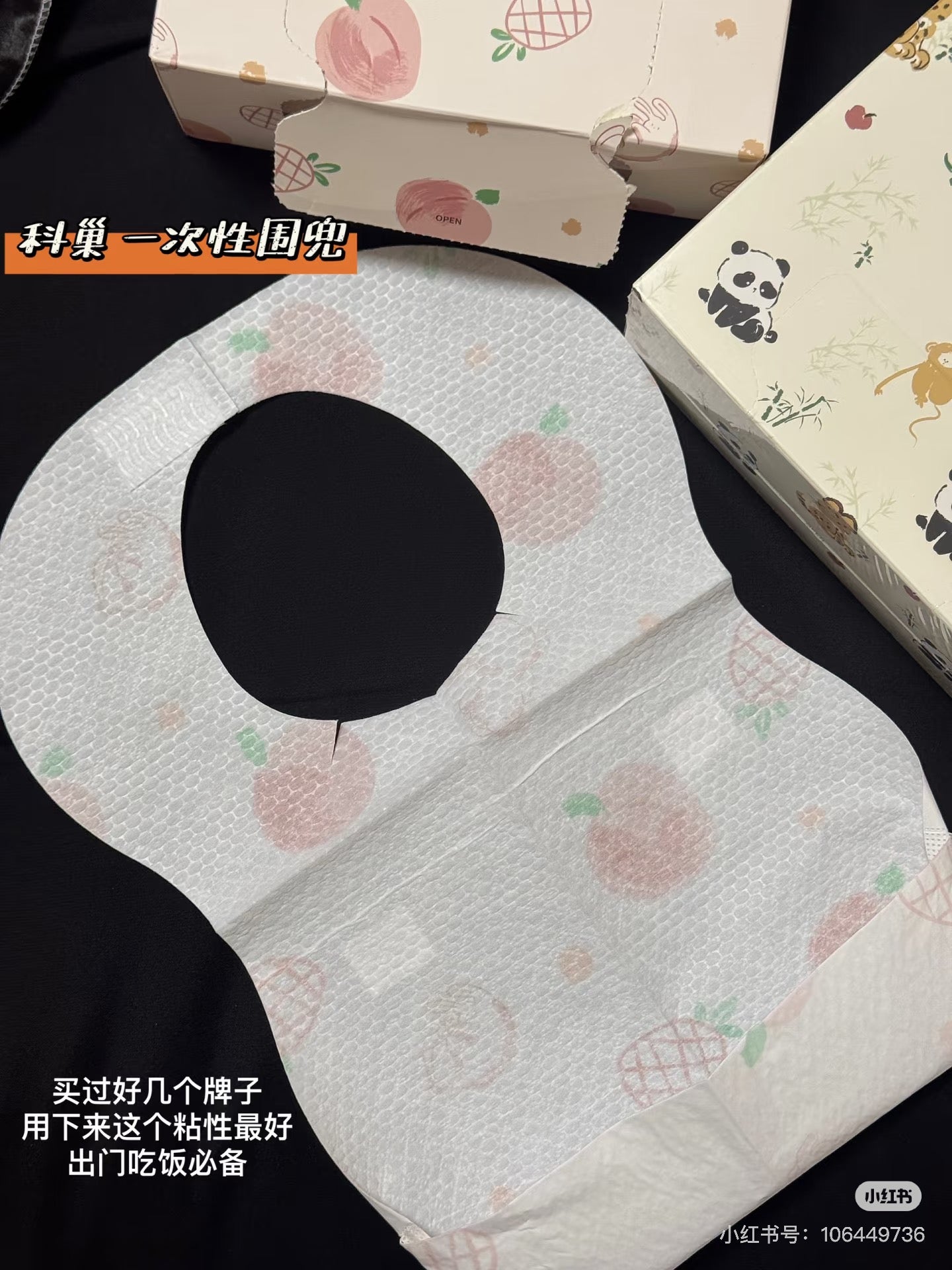 Scoornest Disposable Baby Bibs 20pcs/box 科巢婴儿一次性围兜