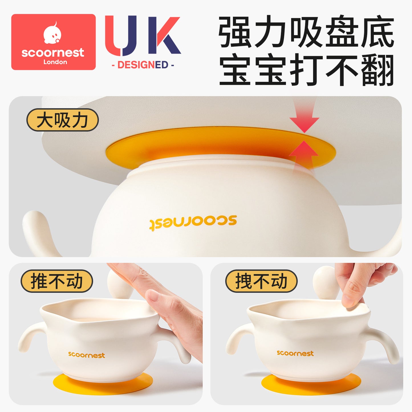 Scoornest Eagle Beak Egg Flower Bowl 400ml 科巢鹰嘴蛋花碗
