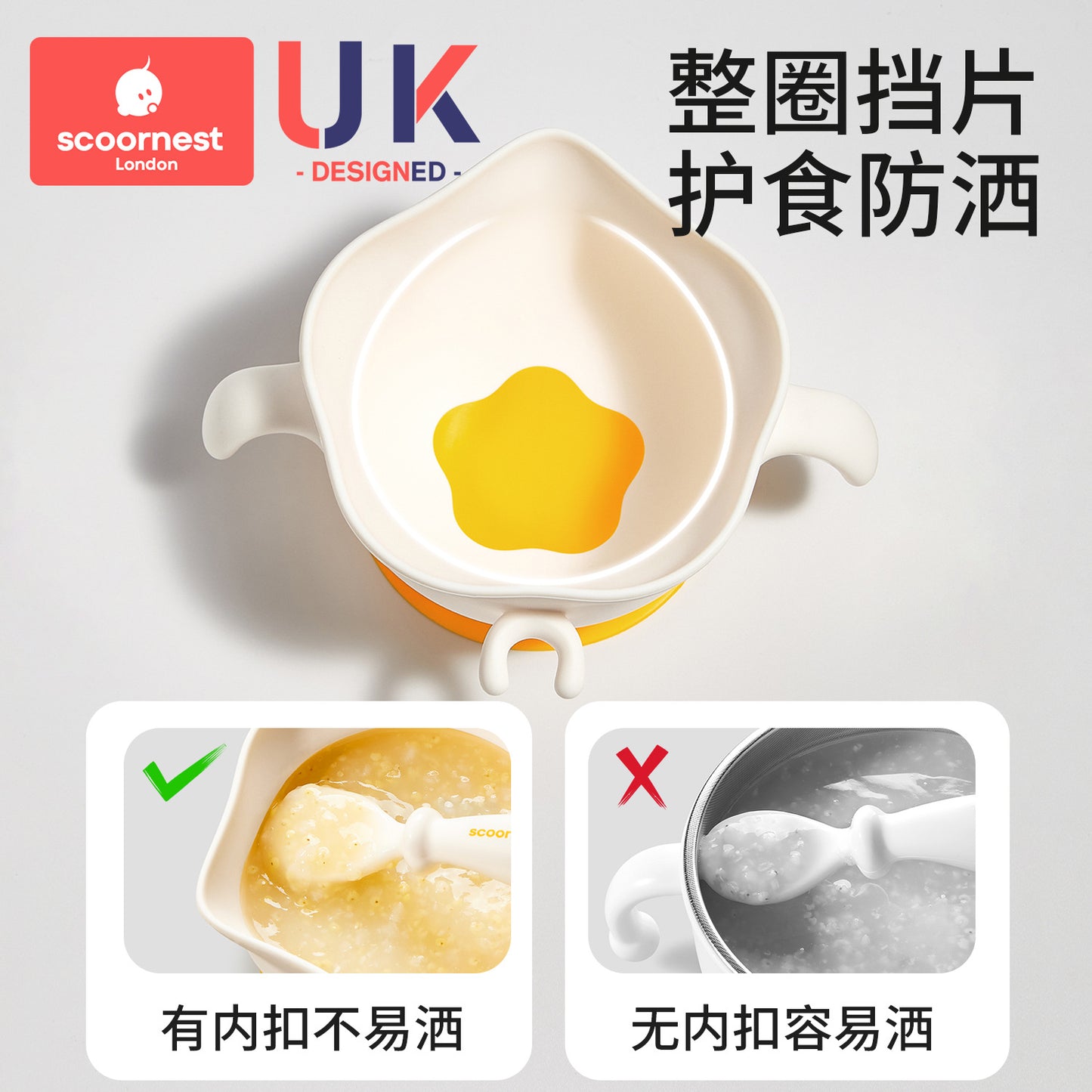Scoornest Eagle Beak Egg Flower Bowl 400ml 科巢鹰嘴蛋花碗