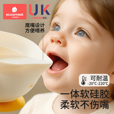 Scoornest Eagle Beak Egg Flower Bowl 400ml 科巢鹰嘴蛋花碗
