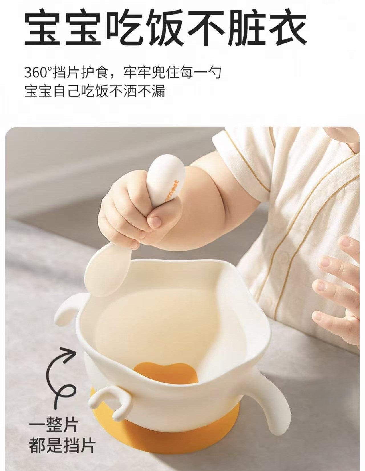 Scoornest Eagle Beak Egg Flower Bowl 400ml 科巢鹰嘴蛋花碗