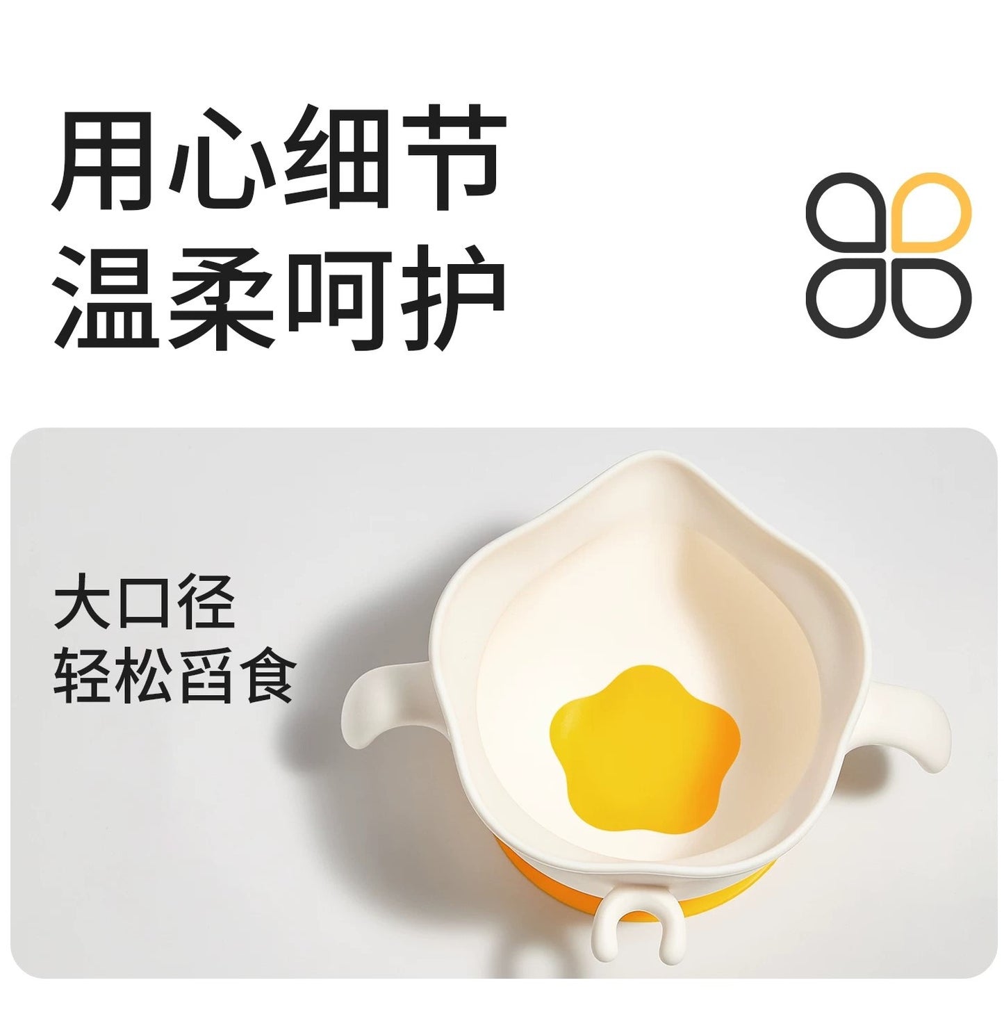 Scoornest Eagle Beak Egg Flower Bowl 400ml 科巢鹰嘴蛋花碗