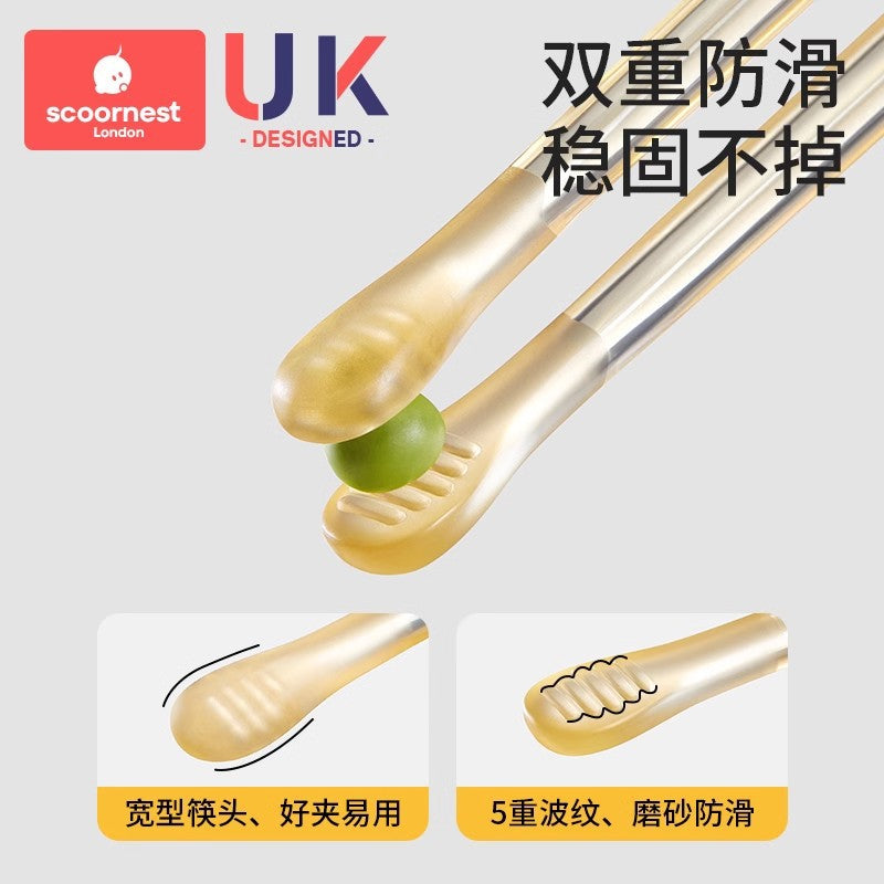 Scoornest Kids PPSU Training Chopsticks 科巢儿童PPSU训练筷