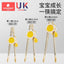 Scoornest Kids PPSU Training Chopsticks 科巢儿童PPSU训练筷