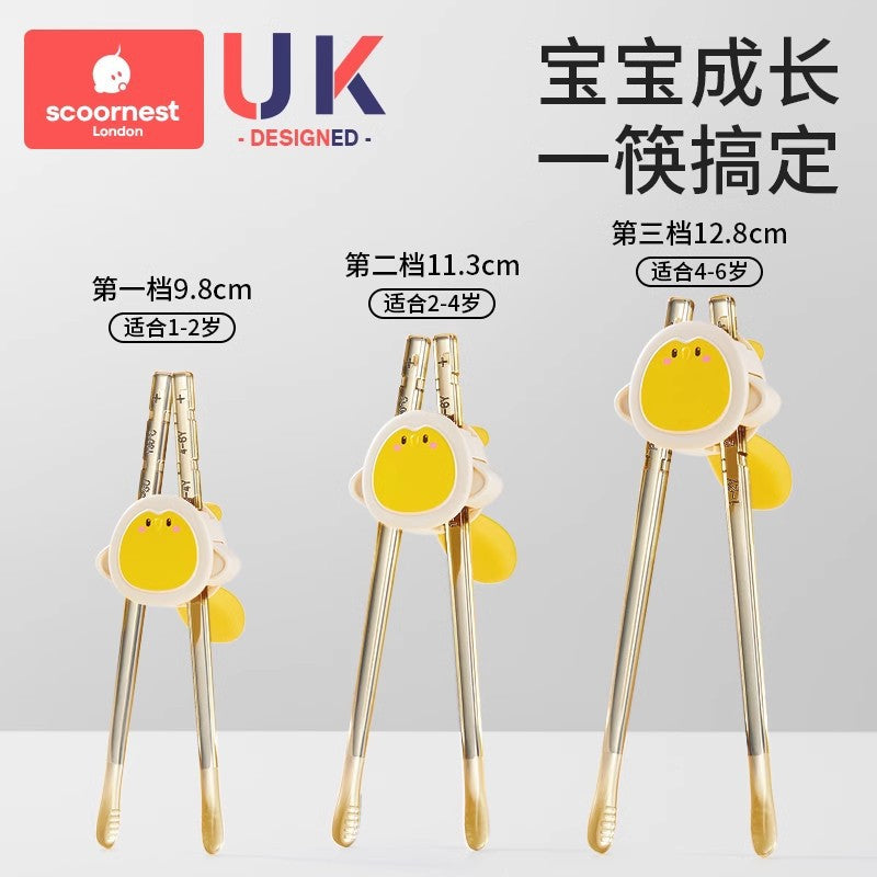 Scoornest Kids PPSU Training Chopsticks 科巢儿童PPSU训练筷
