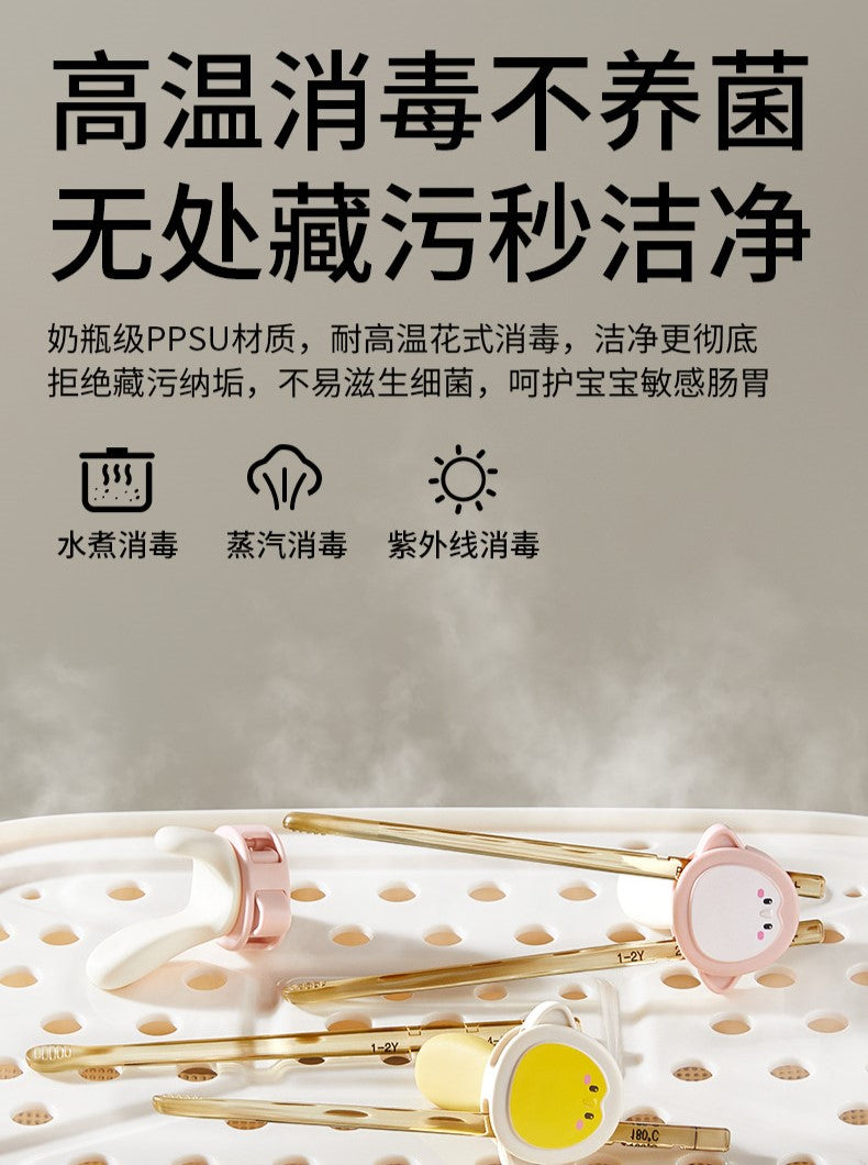 Scoornest Kids PPSU Training Chopsticks 科巢儿童PPSU训练筷