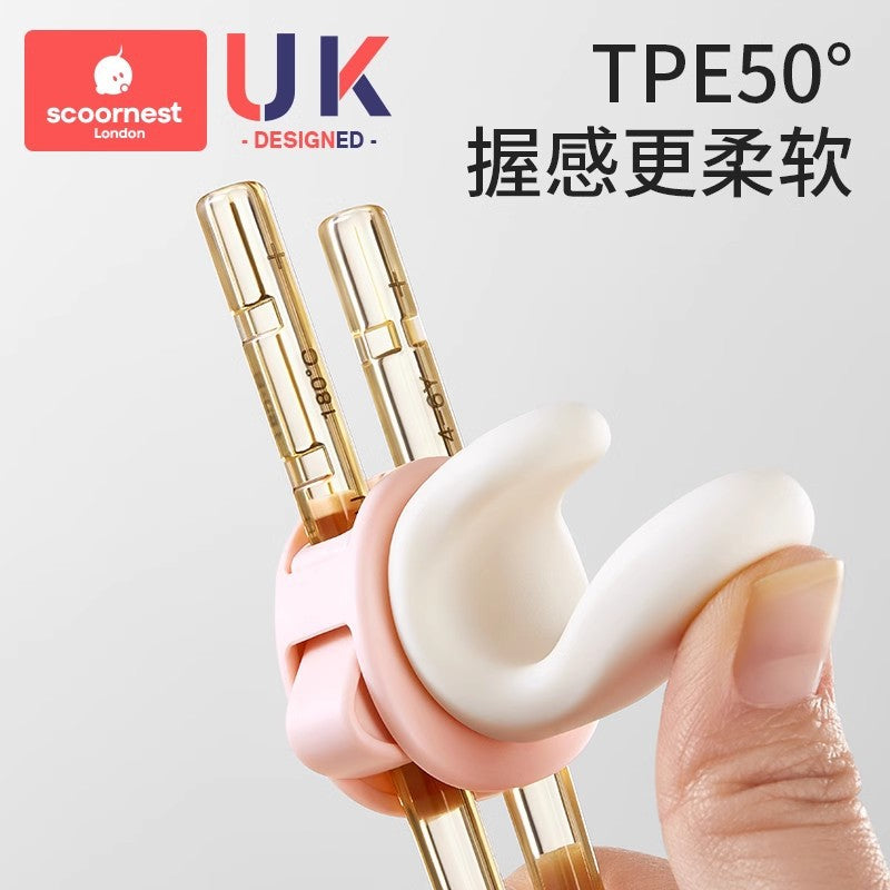 Scoornest Kids PPSU Training Chopsticks 科巢儿童PPSU训练筷