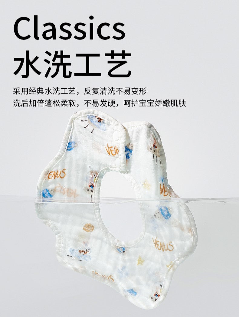 Scoornest Petal Bib 5pcs 科巢花瓣口水巾