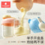 Scoornest Portable Milk Powder Box 科巢便携奶粉盒