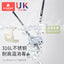Scoornest Stainless Steel Training Chopsticks 科巢不锈钢训练筷