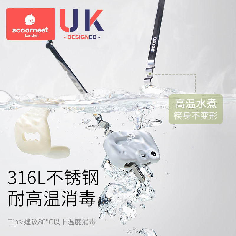Scoornest Stainless Steel Training Chopsticks 科巢不锈钢训练筷